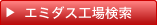 仕事を依頼したい