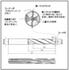 フラットボトムタイプ　F　ポイントドリル