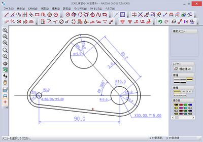 抜群の操作性と機動力で選ばれている機械加工用CADソフト「NAZCA5 CAD（ナスカファイブ キャド）」