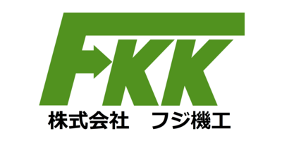 【フジ機工の強み】大物加工をワンストップで一貫生産いたします！