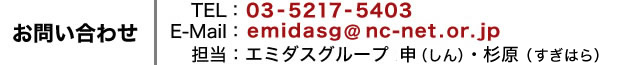 インド展示会・工場見学ツアー