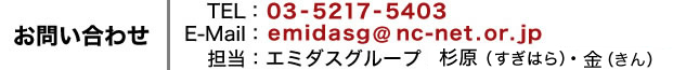 中国視察ツアーin上海＆日中ものづくり商談会