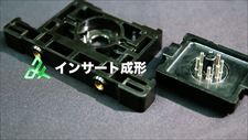 Mizuho Synthetic Industries Co., Ltd.のインサート成形