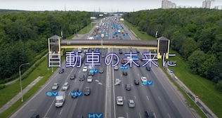 大垣精工　株式会社の〜自動車の未来に〜大垣精工株式会社-事業紹介動画のサムネ