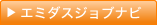 製造業で働きたい