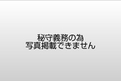 真空成型　小便器　材質：ABSナチュラル　試作