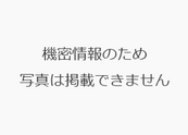 【アルミ】【ステンレス】【チタン】5軸加工機による高精度 高品質な切削部品　特殊形状加工