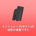 インシュレータ（ボビン）の成形が得意です!!