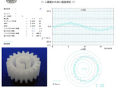 JGMA0級　ギア GEAR  かみ合い試験機 かみ合い測定　材質 : POM-N 