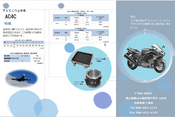 ＡＣ４Ｃ　材料特性　耐圧性　耐食性　熱処理　線膨張係数　比重　耐力