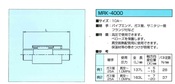 ベローズ　ＭＲＫ４０００