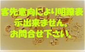 プラスチック射出成形（50tクラス）の精密カメラ鏡筒部品製造