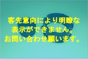 超精密金型（内・外スライド方式）によるガラス繊維入りポリカーボネート樹脂の射出成形品製造