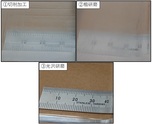 アクリル材の切削加工・光沢研磨加工