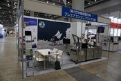 ビックサイト展示会に出展しました