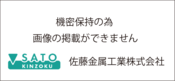 単発プレス加工　絞り加工　鉄(SPCC・SPHC)　ナックルﾌﾟﾚｽ（鍛造）