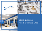 旋盤加工 +テーパーシャフト +鉄 SCM415　SCM435H　SCM440　クロムモリブデン鋼　大阪　関西