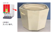 ファーストフード向け飲料ディスペンサー用保冷タンク 断熱材 硬質ウレタン成形