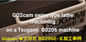 GO2cam 自動盤加工 ㈱ツガミB0206E-Ⅱ加工事例 部品用CAD/CAM