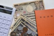 年金受取額　【2021/11/24ブログ】