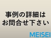 研磨キャリア用材料