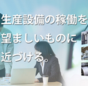 フッ素樹脂コーティングの使用用途とは？分野別に必要な機能まで解説