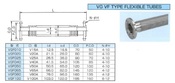 ＫＦフランジが付いた真空用フレキシブルチューブ