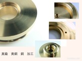 旋盤加工 半導体製造装置部品 　銅 C1020 無酸素銅　大阪 関西