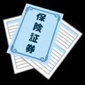 自動車保険　記名被保険者の変更　【2021/3/10ブログ】