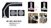 半導体 　研磨　電子部品　断面研磨・観察・解析業務　春川鉄工株式会社（半導体部門）