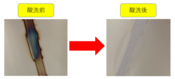 SUS（ステンレス）酸洗によるさびにくい表面処理技術