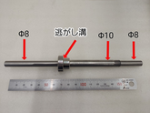 【技術の課題事例】段付きシャフトを、材質NAK５５で切削加工。ｈ７レベルで仕上げ。面粗度Ra6.3