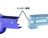 粉末造形の貼り合わせ技術