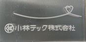 フェライトやセラミックの加工いたします!!【秋田県由利本荘市】