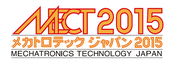 MECT2015に出展しました！メカトロテックジャパン2015 ｜ エステーリンク