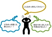 自社で表面処理を一括管理。めっき、アルマイト、電着塗装など是非弊社までご相談ください！