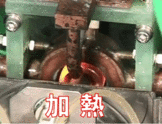 富士電子工業　高周波焼入れ　焼入　加熱原理　