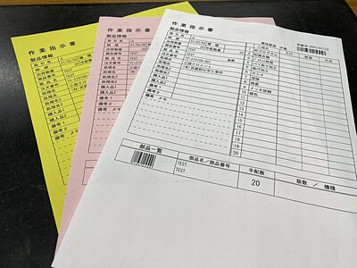 生産管理・作業管理システム