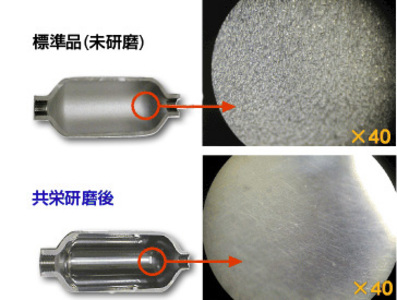 真空用ボンベ内面研磨