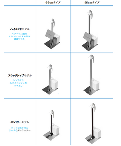 商品ラインナップ【FUMIFUMI SHUSSHU】