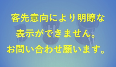 スーパーエンプラ（PPS樹脂）による自動車用アクチュエーター部品の射出成形加工