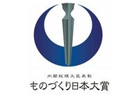 スーパークリーン生成装置 Koach コーチ 第6回ものづくり日本大賞の 内閣総理大臣賞 受賞 興研 株式会社