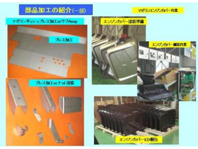 ダイヤ工業 株式会社 神奈川県 横浜市金沢区