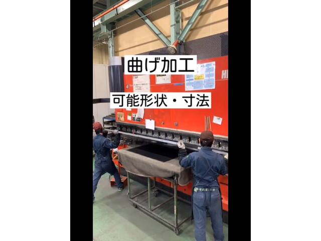 精密板金 板金加工で42年 ノウハウあります 株式会社石川工業所