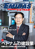 VN_Emidas-Magazine-Vol.07