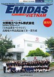 VN_Emidas-Magazine-Vol.01