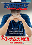 VN_Emidas-Magazine-Vol_08