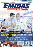 VN_Emidas-Magazine-Vol_12