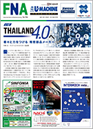 TH_Emidas-Magazine-Vol.186