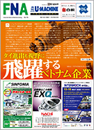 TH_Emidas-Magazine-Vol.194